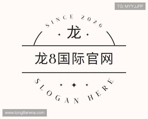 发现龙8国际官网